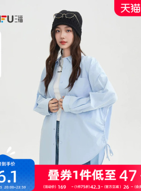 三福蓝色衬衫2026新款春季翻领宽松衬衣中长款长袖上衣女装515744