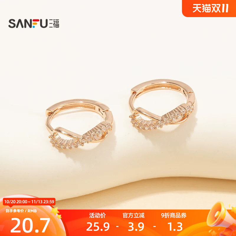 三福都市玫瑰圈环一对 时尚优雅个性首饰配饰耳饰耳环862132