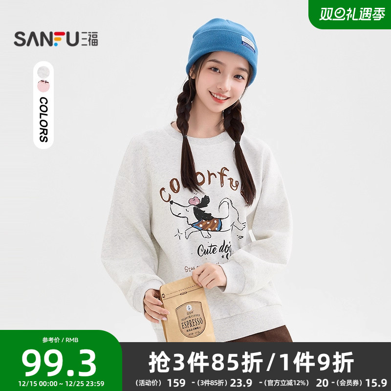 三福灰色卫衣2025新款冬季可爱腊肠狗印花圆领宽松上衣女装510139