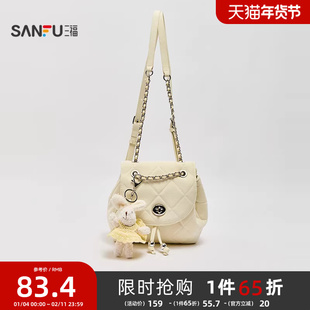 三福背包夏季海岛漫游小香风菱格毛绒兔子翻盖双肩包女包503032