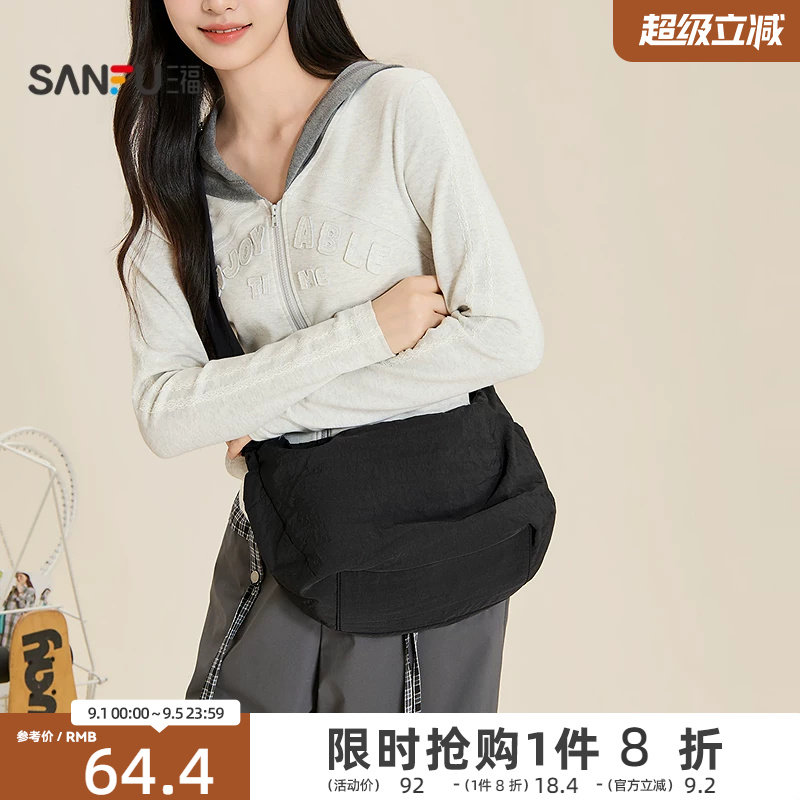 三福挎包秋季温柔休闲风轻盈水洗皱感斜挎枕头包女包530660图片