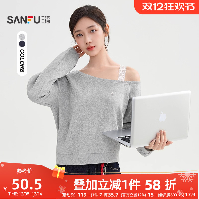 三福斜肩卫衣女2025新款秋季韩系蕾丝肩带宽松灰色上衣女装507674