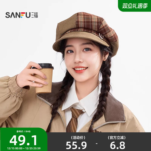 三福淑女风仿八片软檐八角帽 复古文艺服饰配饰帽子846496