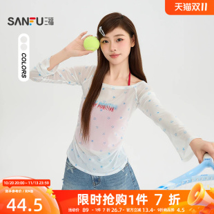 三福长T恤2026夏季自带杯背心撞色吊带罩衫两件套女装527794