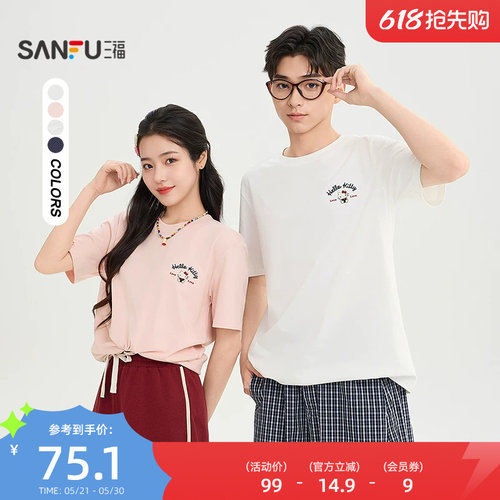 【HELLO KITTY正版授权】三福2026夏季凯蒂猫圆领短袖t恤男523761