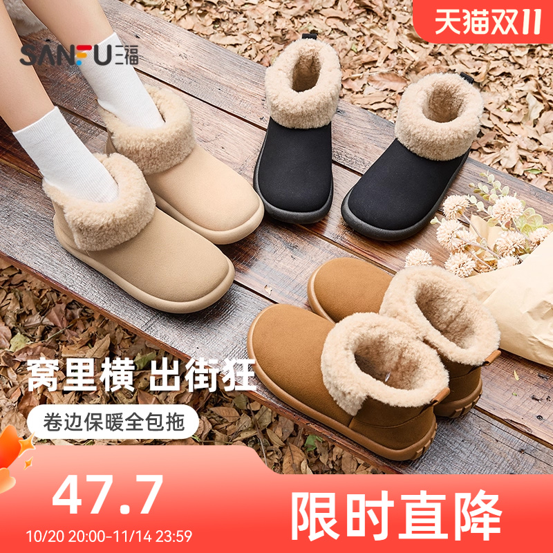 三福棉拖鞋女款全包家居包头包根加绒加厚外穿半拖鞋冬季2025新款