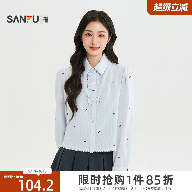 三福女衬衫2026秋季新款蝴蝶结刺绣荷叶边蕾丝拼接长袖上衣女装图片