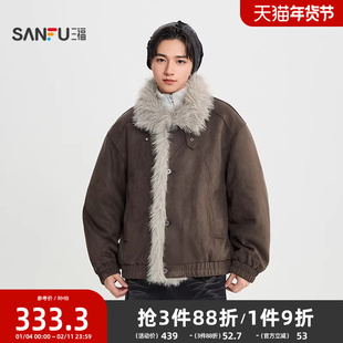 三福2025冬季男士毛绒边麂皮短棉衣 街头宽松保暖外套513345