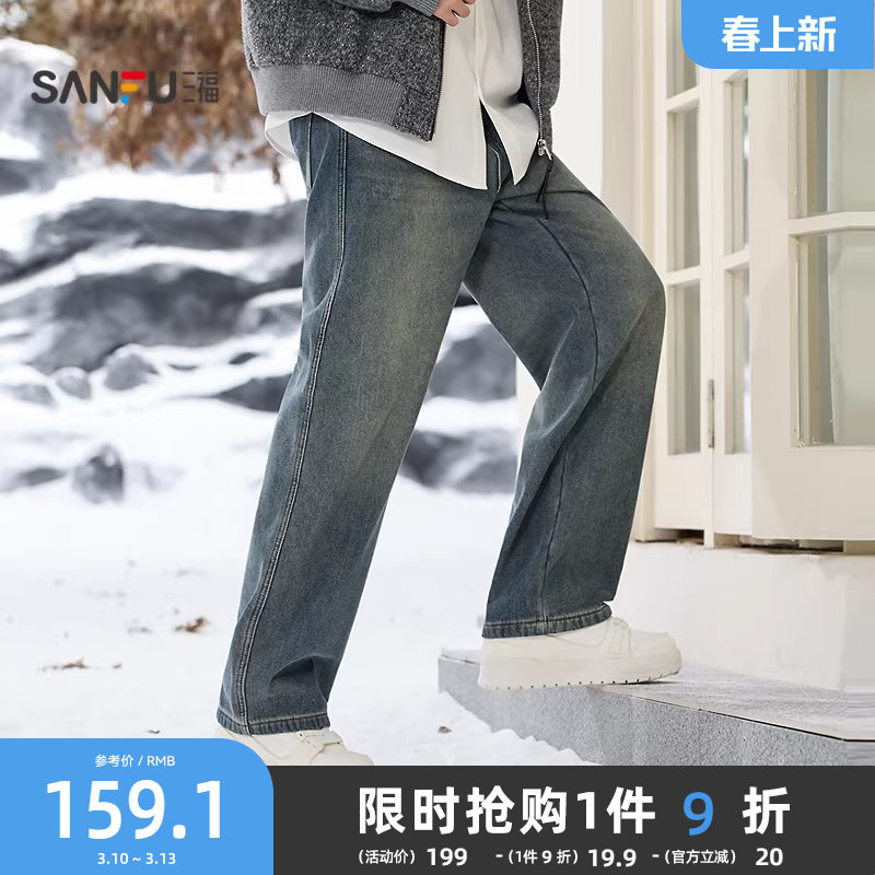 三福2025冬季男士口袋小标牛仔裤美式休闲宽松直筒长裤裤子512251