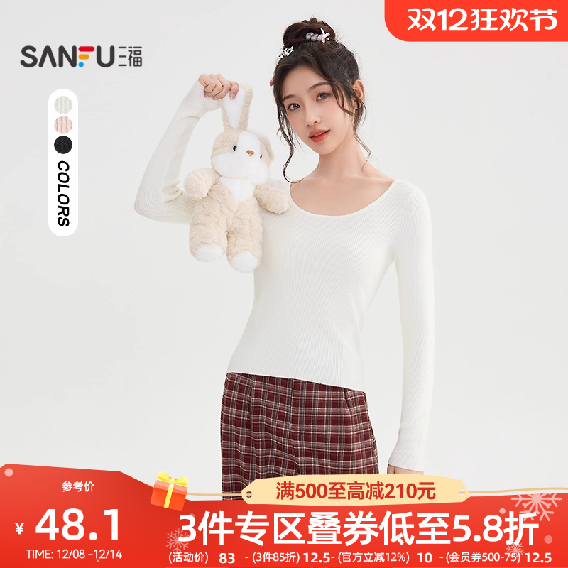 三福打底衫女2025新款秋季修身内搭针织衫圆领白色上衣女装505397