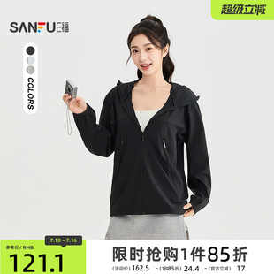 三福女单外套2026夏季新款两侧拉链口袋可拆黑胶帽上衣女装