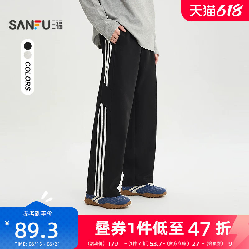 三福2026春季男士运动风织带休闲裤 宽松大直筒抽绳长裤519072