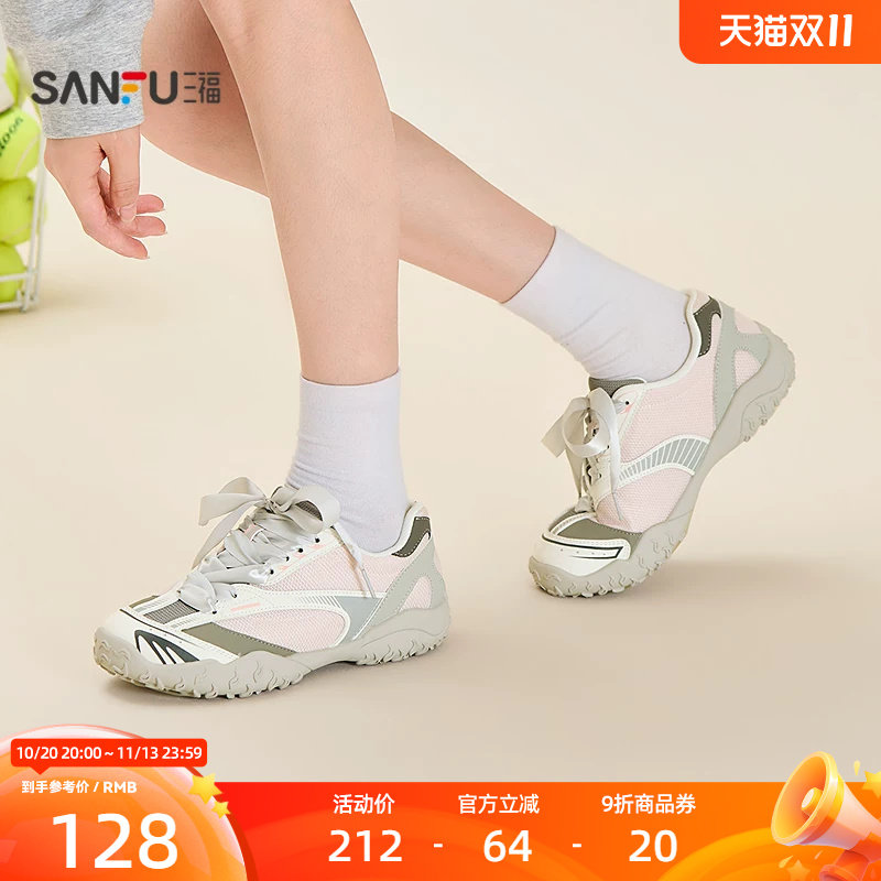 三福女运动鞋复古户外丝带透气溯溪鞋波浪橡胶底女鞋862661