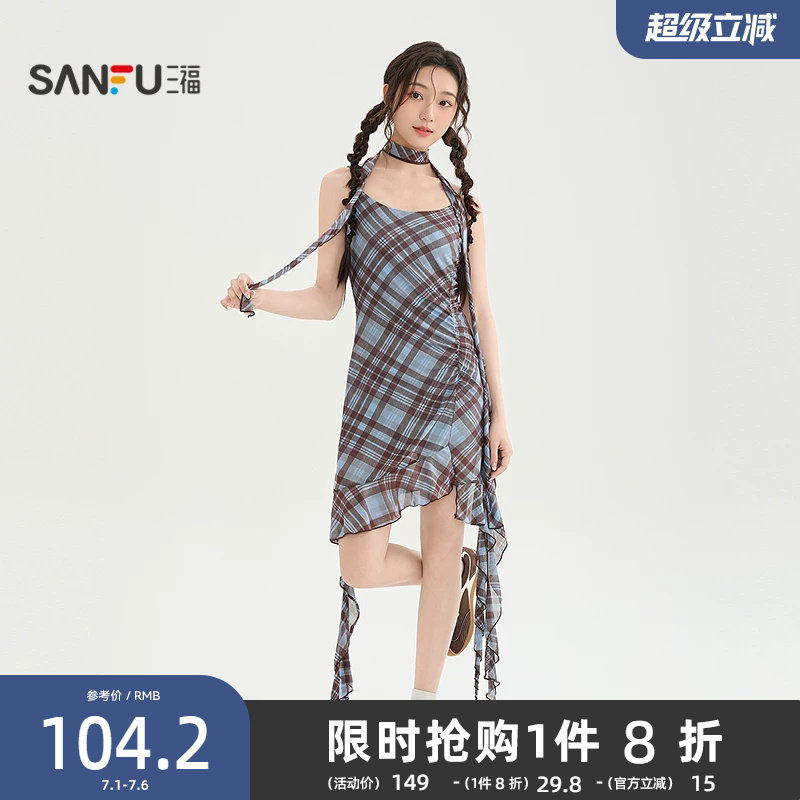 三福连衣裙女2026新款夏季不规则网纱裙格纹吊带短裙子女装521577 - 实物图
