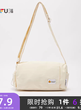 三福斜挎包夏季学院运动风多口袋轻量小枕头包帆布女包500193