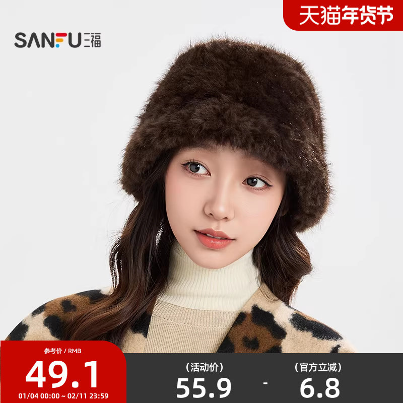 三福基础简约渔夫帽 气质时尚氛围感服饰配件配饰帽子850302
