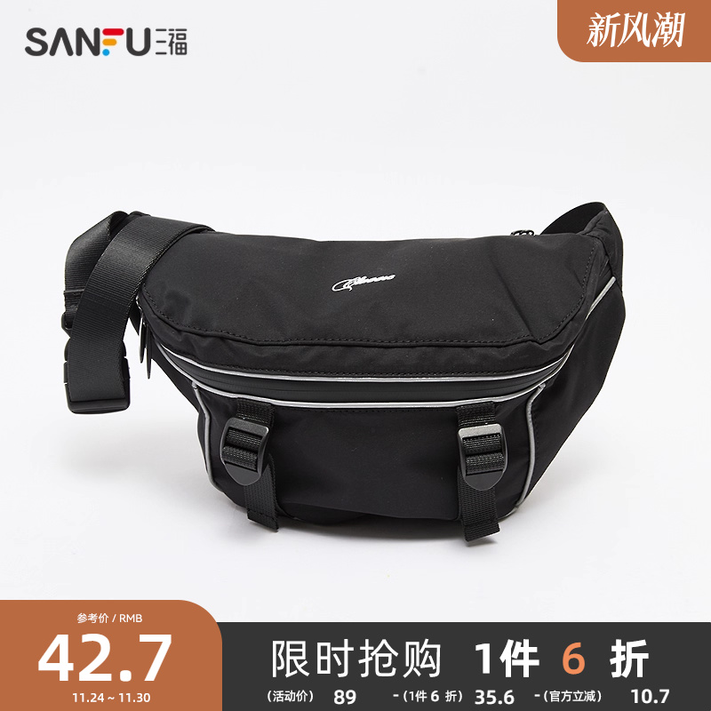 三福挎包春季学院运动风反光条立体胸包休闲斜挎时尚女包498016