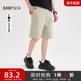 简约宽松橡筋腰裤 棉布净色休闲中裤 子500937 男士 三福2025夏季