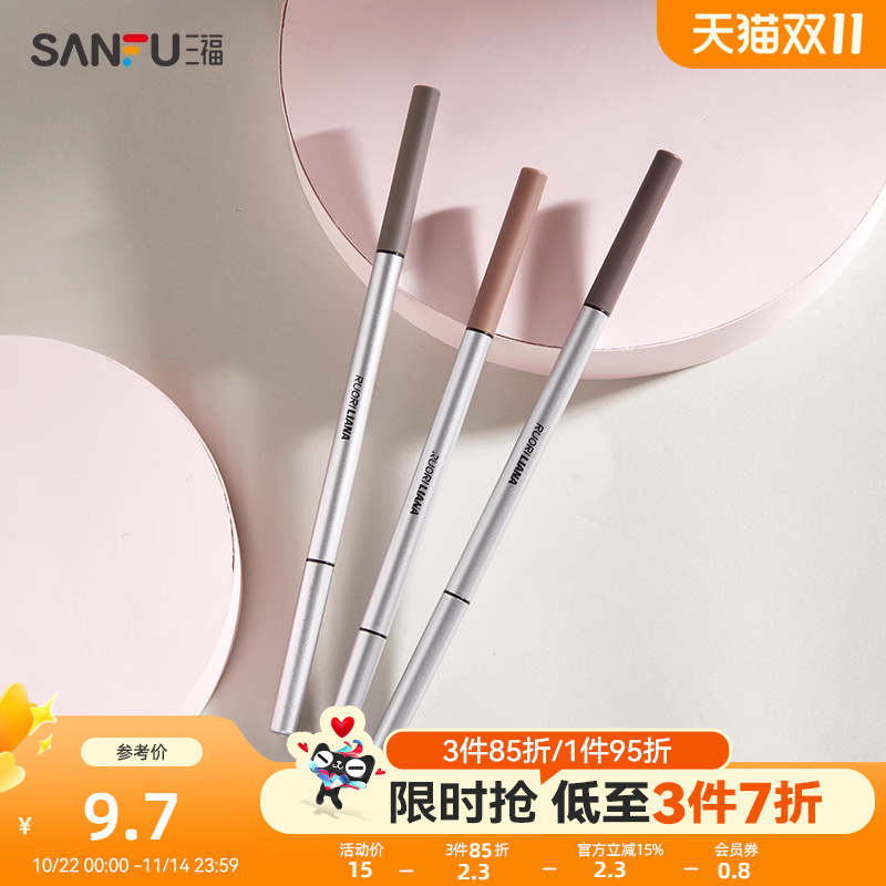 洛丽莲娜精细芯眉笔0.08g