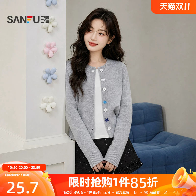 三福女长T恤2026秋季新款气质圆领加厚合体时尚内搭打底上衣女装