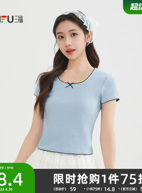 三福短袖T恤女2026新款夏季小个子华夫格短款蓝色上衣女装520768