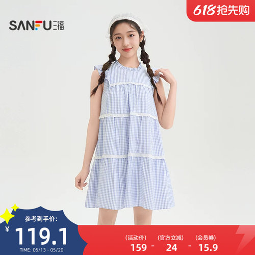 三福女连衣裙2026夏季新款小飞袖蕾丝气质A字法式裙子女装520224