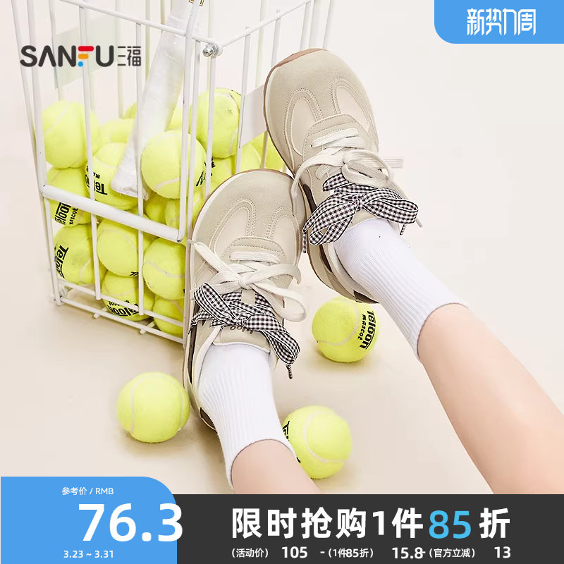 三福女运动鞋春季甜酷复古风圆头慢跑鞋方格织带女鞋853113