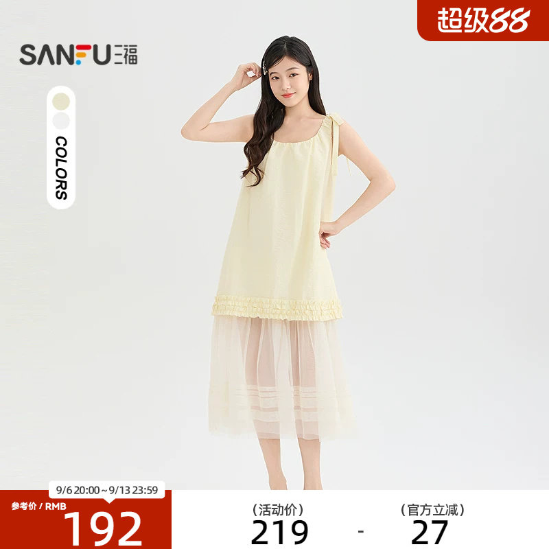 三福连衣裙2026夏季木耳边拼接网纱褶皱宽肩裙子女装524179图片