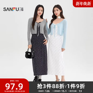 三福连衣裙套装2026新款春季气质碎花绑带吊带长裙披肩两件套女装