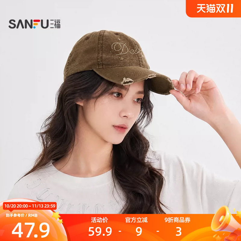 三福铆钉字母做旧棒球帽 街潮时尚服饰配件鸭舌帽遮阳帽子 526368