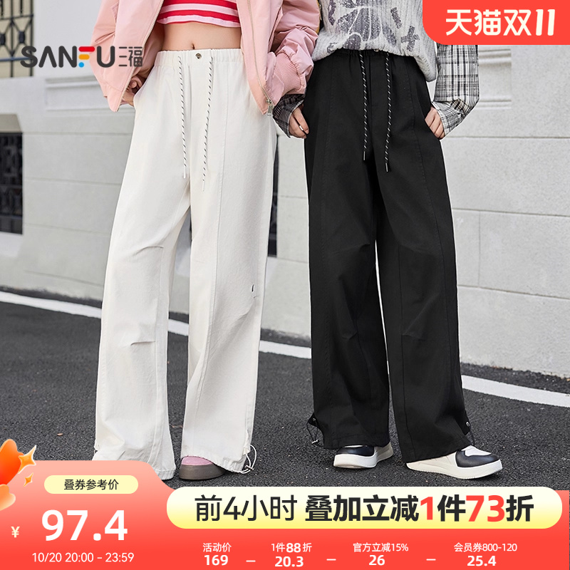 三福休闲裤2025新款秋季时尚阔腿工装裤宽松直筒长裤子女装508064