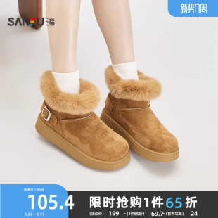 口毛圈侧边扣保暖雪地靴女鞋 三福女毛毛鞋 重塑鞋 经典 852285 冬季