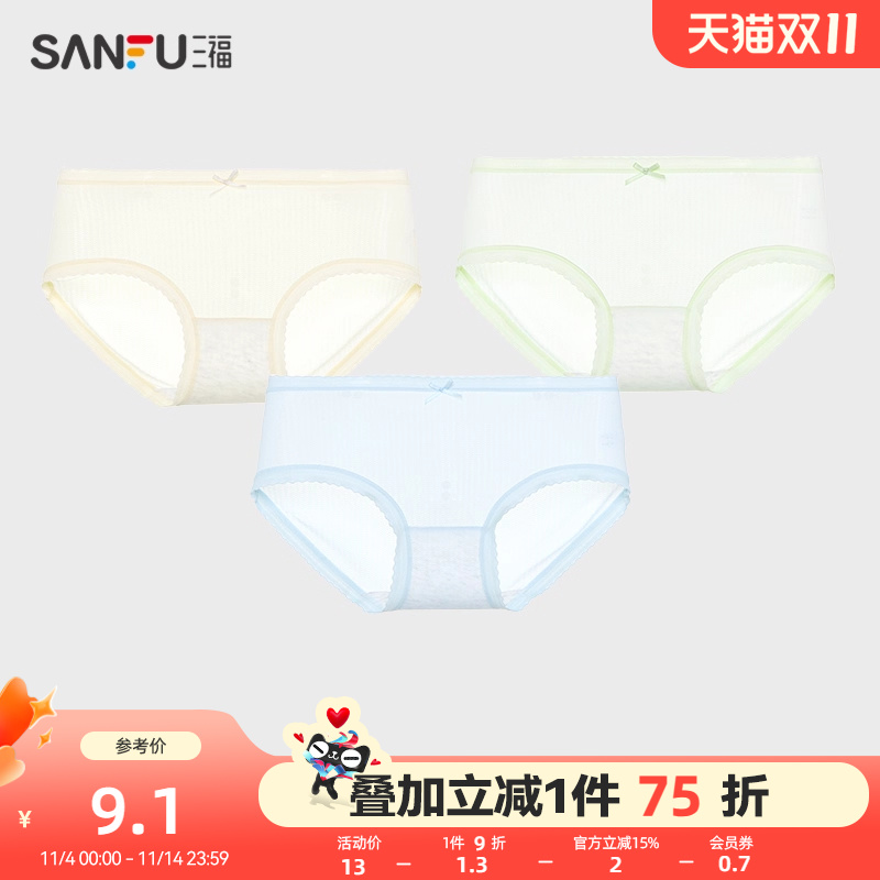 三福低腰内裤女薄款透气少女小花边蝴蝶结半平角裤女士497853