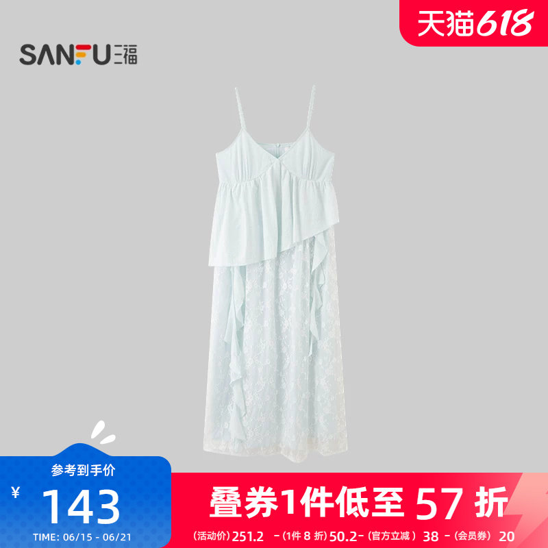 三福女连衣裙2026夏季新款气质可调肩带V领螺旋飘带吊带裙子女装
