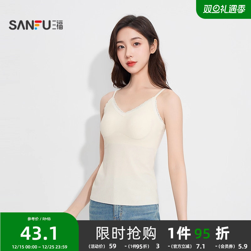 三福女秋季蕾丝拼接带杯吊带背心 法式细肩带内搭上衣507908