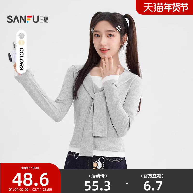 三福长袖上衣女2025新款秋季设计感绑带假两件短款t恤女装507620,女装/女士精品,T恤,淘宝优惠券,粉丝福利购,淘宝优惠卷