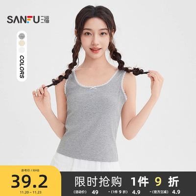 三福背心吊带女2025新款秋季时尚甜美花边宽肩带上衣女装507963
