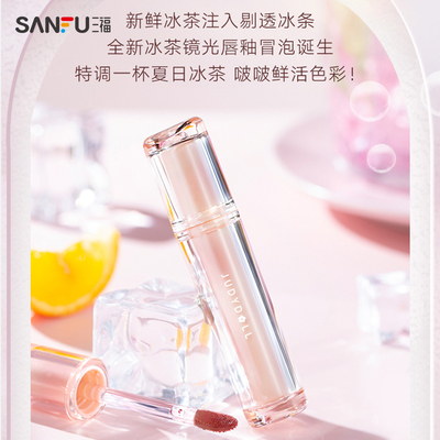 唇部妆容用品彩妆唇液