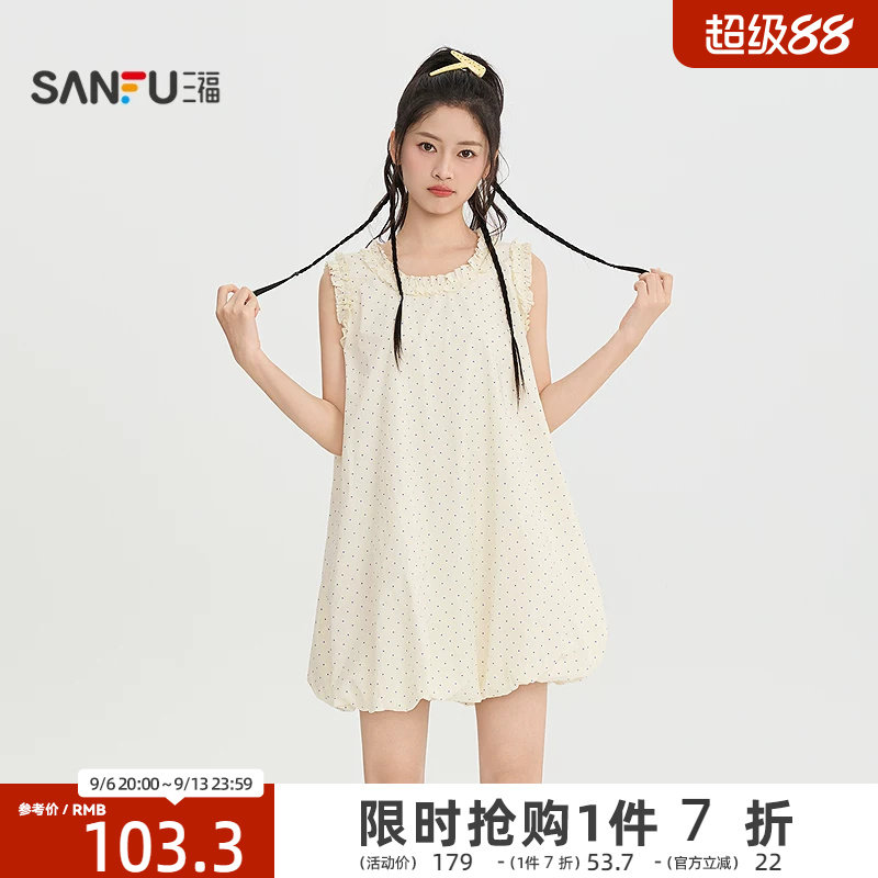 三福连衣裙2026夏季木耳边圆领花苞下摆短款裙子女装525975图片