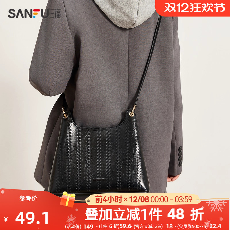 三福腋下包春季韩系淑女方包竖纹压印通勤挎包气质女包493256