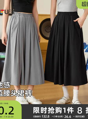 三福女休闲裤2026夏季新款气质花苞松紧腰时尚阔腿九分裙裤女装