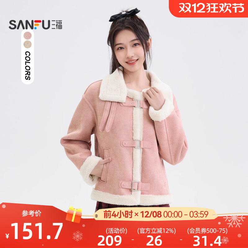 三福加厚外套女2025新款冬季皮毛一体宽松保暖翻领上衣女装835318