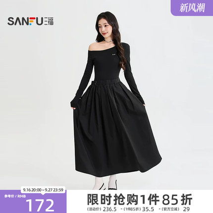 三福女连衣裙2026秋季新款气质假两件侧铁标斜肩收腰长款裙子女装