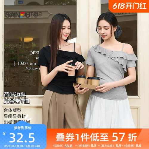 三福纯色短袖T恤女2026新款夏季收腰褶皱荷叶边斜肩优雅上衣女装