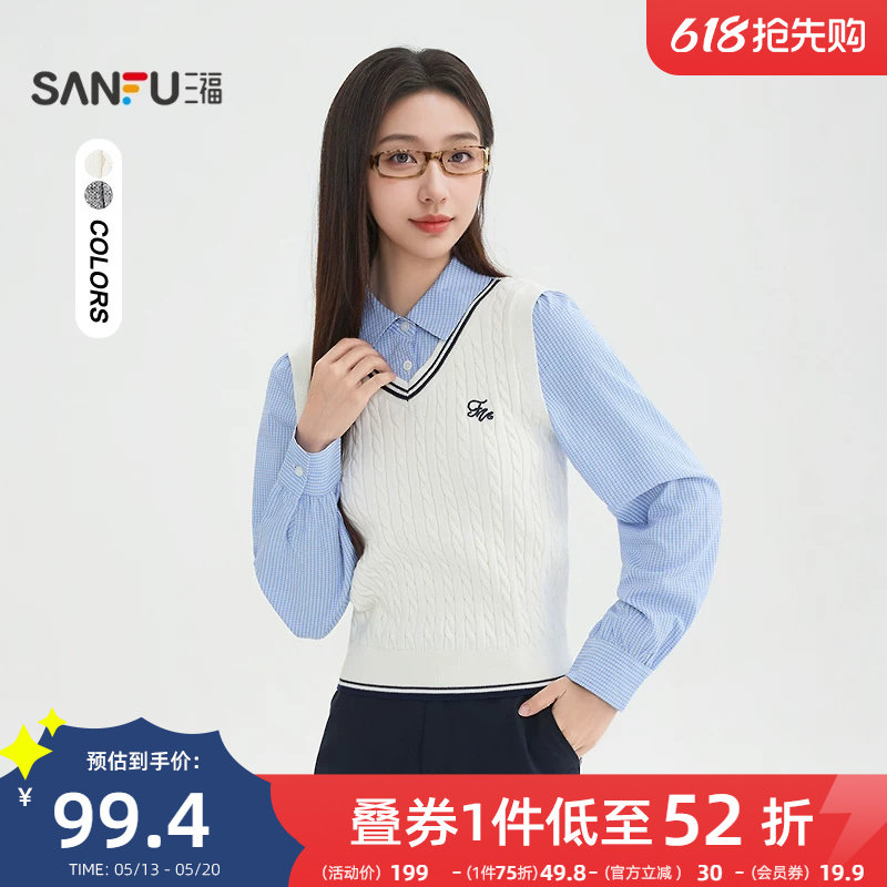 三福长袖衬衫2026新款春季设计感学院风毛织假两件上衣女装514426