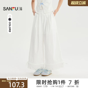 三福休闲裤2026夏季蕾丝花苞裤脚松紧腰阔腿长裤女装525879