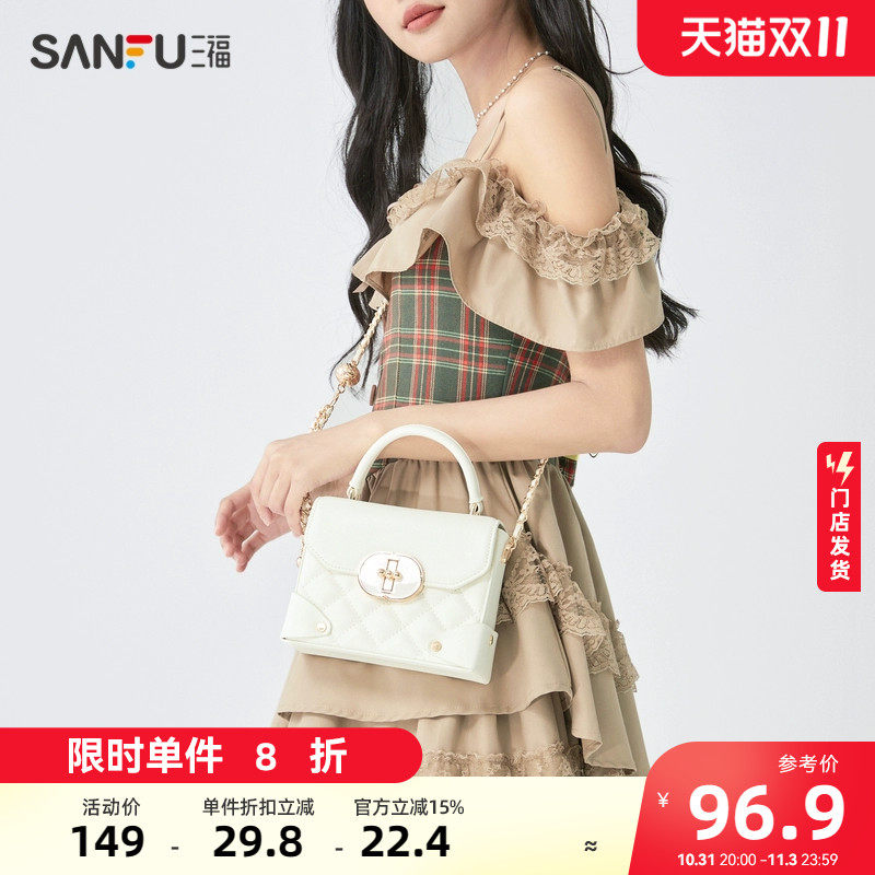 三福手提包女2023经典小香风菱格链条包包简约通勤盒子挎包467817