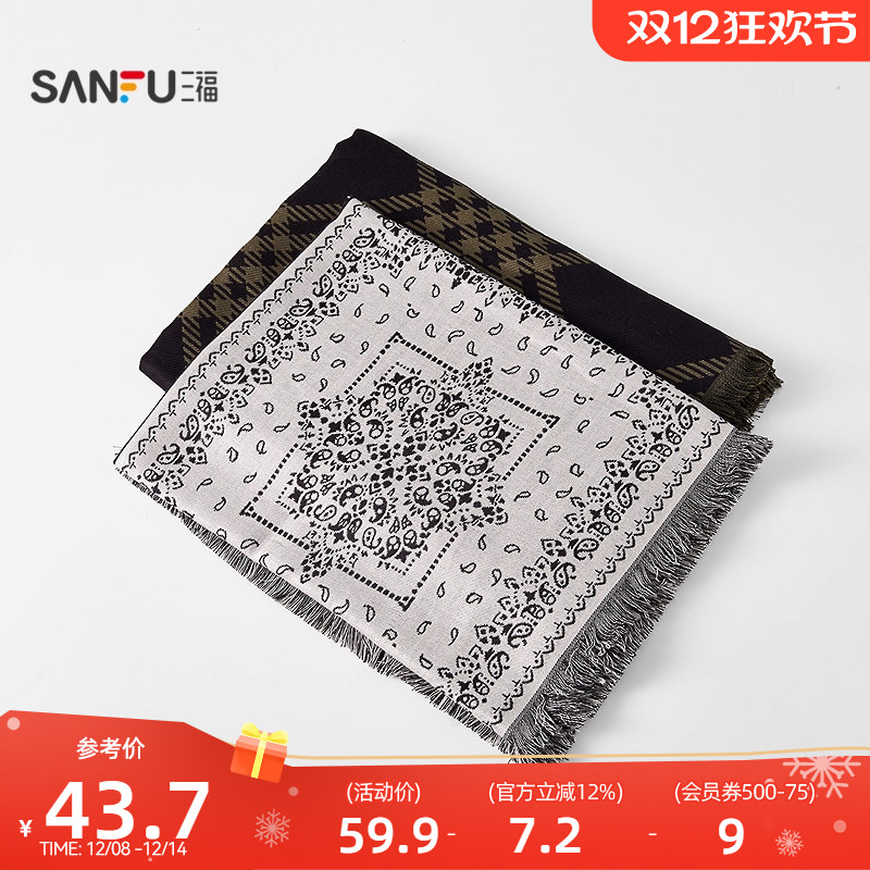 三福网红四面须长巾围巾 个性时尚造型服饰配饰围脖849210