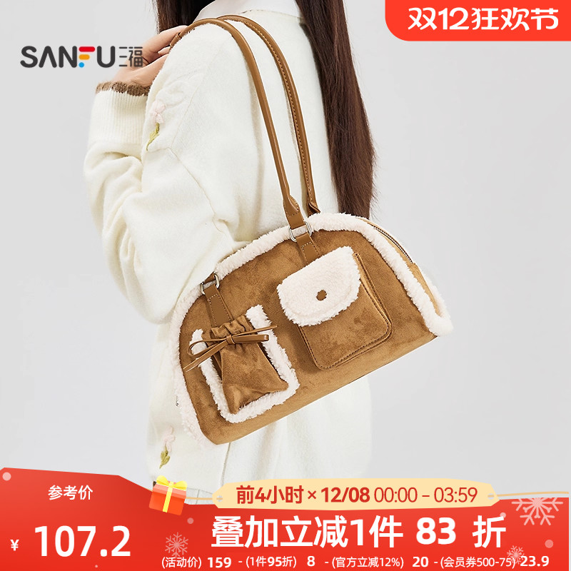 三福挎包冬季韩系绒绒立体毛绒口袋波士顿包蝴蝶结女包512750