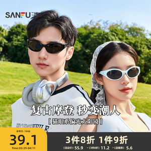 三福墨镜时尚潮流高级感骑行眼镜男女2025新款